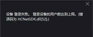 ?？?200客戶端錯誤代碼及處理方案
