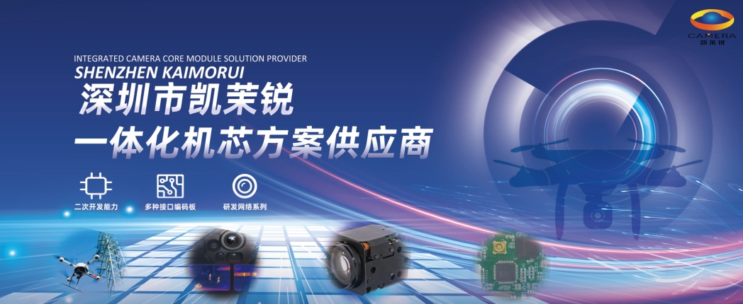 國內(nèi)外光電吊艙參數(shù)功能對比：目標(biāo)跟蹤