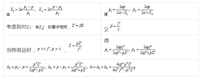 1756093057509536.png 微信截圖_20250825113327.png